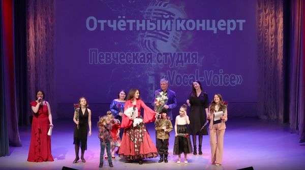 Концерт певческой студии «VOCAL-VOICE»